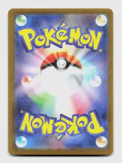 Zweilous 143/086 Art Rare SV11W SV11W: White Flare Japanese Pokemon Holo NM/M - Image 2