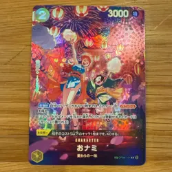 NM O-Nami OP06-101 SP 500 Years in the Future ONE PIECE Japanese Japan Import - Image 2