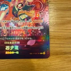 NM O-Nami OP06-101 SP 500 Years in the Future ONE PIECE Japanese Japan Import - Image 5