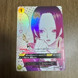 NM You’ll Frighten me OP14-118 Boa The Azure Sea's Seven ONE PIECE Japan Import - Image 1