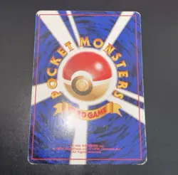 Japanese Sabrina’s Gaze Banned Trainer Card Rare Gym Heroes Challenge No Rarity - Image 2