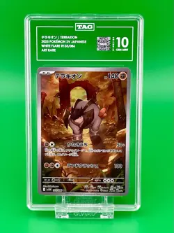 Pokemon Terrakion Art Rare 133/086 SV11W White Flare Holo Japanese TAG 10 2025 - Image 1