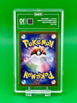 Pokemon Terrakion Art Rare 133/086 SV11W White Flare Holo Japanese TAG 10 2025 - Image 2