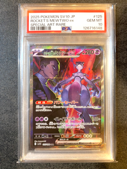 PSA 10 POKEMON #125 TEAM ROCKET'S MEWTWO & Pikachu 020/M-P McDonald's Promo - Image 1
