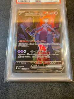 PSA 10 POKEMON #125 TEAM ROCKET'S MEWTWO & Pikachu 020/M-P McDonald's Promo - Image 3