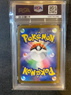 PSA 10 POKEMON #125 TEAM ROCKET'S MEWTWO & Pikachu 020/M-P McDonald's Promo - Image 4
