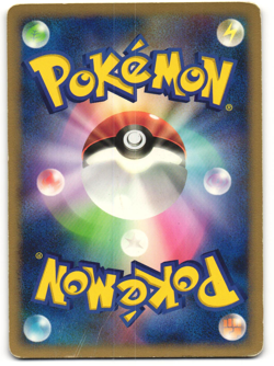 Rotom Pokemon TCG Entry Pack '08 MP - Image 2