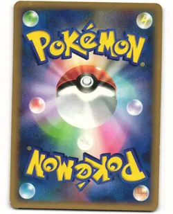 Rotom Pokemon TCG Entry Pack '08 MP - Image 2