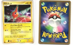 Rotom Pokemon TCG Entry Pack '08 MP - Image 3