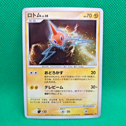 Rotom #518 DP4 Moonlit Pursuit JP Great Encounters Pokemon TCG LP - Image 1