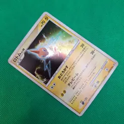 Rotom #518 DP4 Moonlit Pursuit JP Great Encounters Pokemon TCG LP - Image 3