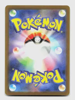 Scream Tail 071/066 Art Rare SV4K Ancient Roar Japanese Pokemon Holo NM/M - Image 2