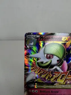 Pokemon Mega M Gardevoir EX 106/160 Primal Clash Ultra Rare Holo NM/Mint - Image 4