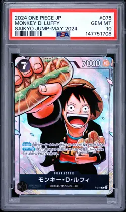 2024 ONE PIECE JAPANESE PROMOS SAIKYO JUMP-MAY 2024 #075 MONKEY D. LUFFY PSA 10 - Image 1