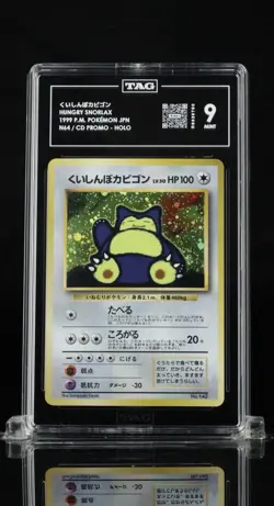1999 Hungry Snorlax Holo CD Promo TAG 9 Japanese Pokemon Card Mint Hand Swirl 💫 - Image 1