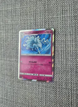 Alolan Ninetales Sm12 056/095 Japanese Holo Pokemon Card - Image 2