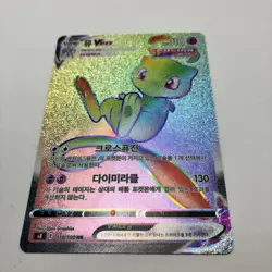 Mew VMAX HR 118/100 s8 Korean Fusion Arts Pokemon Card - Image 3