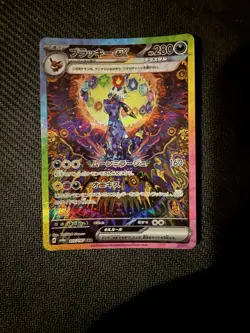 Umbreon ex SAR 217/187 Terastal Festival ex Pokemon Card Japanese NM - Image 1