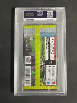 PSA 10 Pokemon Eevee Heroes Foil Booster Pack 2021 Japanese SWSH Graded Pack - Image 2