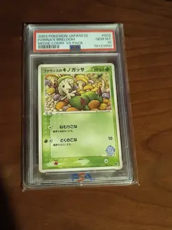 Pokemon Forina's Breloom Movie Comm VS Pk. Japanese #002 PSA 10 Gem Mint - Image 1
