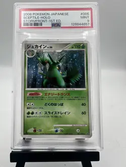 Pokemon Japanese Sceptile Holo Rare Stormfront 1st Edition. 005/092 PSA 9 MINT - Image 1