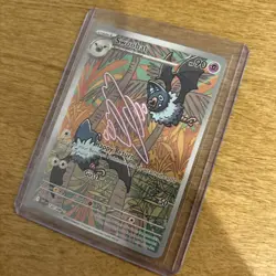 Swoobat White Flare Full Art 120/086 NEAR MINT Pokemon - Image 3