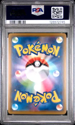 2019 POKEMON JAPANESE SUN & MOON DREAM LEAGUE #060 FULL ART/STEELIX PSA 10 - Image 2