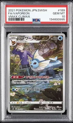 2021 POKEMON JAPANESE SWORD & SHIELD VMAX CLIMAX #189 FULL ART/VAPOREON PSA 10 - Image 1
