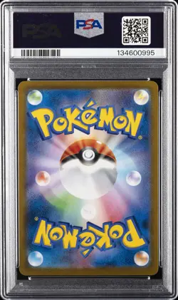 2021 POKEMON JAPANESE SWORD & SHIELD VMAX CLIMAX #189 FULL ART/VAPOREON PSA 10 - Image 2