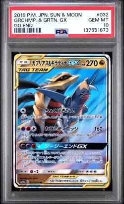 2019 POKEMON JAPANESE SUN & MOON GG END #032 GARCHOMP & GIRATINA GX PSA 10 - Image 1