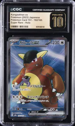 2023 POKEMON: JAPANESE #192/165 KANGASKHAN EX CGC 10 PRISTINE - Image 1