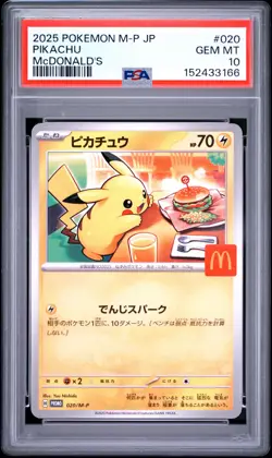 2025 POKEMON JAPANESE M-P PROMO MCDONALD'S #020 PIKACHU PSA 10 - Image 1