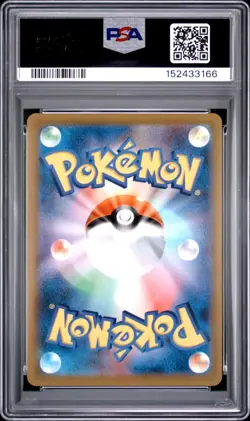 2025 POKEMON JAPANESE M-P PROMO MCDONALD'S #020 PIKACHU PSA 10 - Image 2