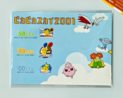 Pokemon Pikachu Pin 2000 ANA Airline Member Club Sealed Japanese - Image 2