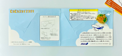 Pokemon Pikachu Pin 2000 ANA Airline Member Club Sealed Japanese - Image 3