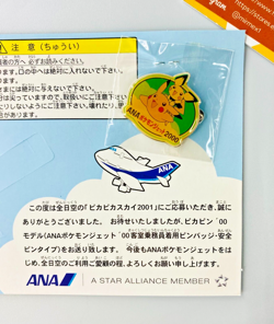Pokemon Pikachu Pin 2000 ANA Airline Member Club Sealed Japanese - Image 4