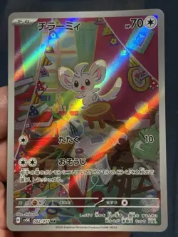 Japanese Pokemon Minccino 082/071 AR Wild Force Art Rare Holo Cinccino - Image 1