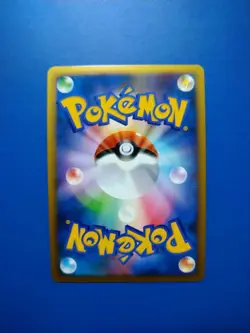 2010, first edition 1ED Helgar L2008/019LEGEND/HoundoomPromo Pokemon Card Game - Image 2