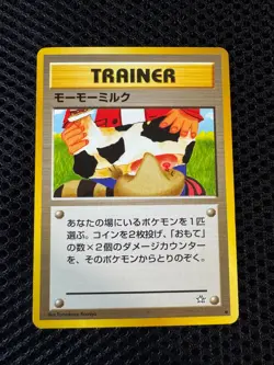 Moo-Moo Milk Japanese Pokemon Card Neo Genesis Banned Trainer Vintage LP #034 - Image 1