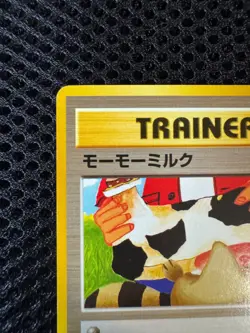 Moo-Moo Milk Japanese Pokemon Card Neo Genesis Banned Trainer Vintage LP #034 - Image 2
