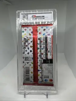 2023 Pokemon Japanese SV2A Pokemon Card 151 FASB Pack CG 10 GEM MINT CG066888 - Image 3