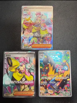 Iono SAR 095/071 Clay Burst SV2D Korean Pokemon Card + Bonus - Image 1
