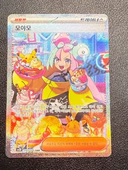 Iono SAR 095/071 Clay Burst SV2D Korean Pokemon Card + Bonus - Image 3