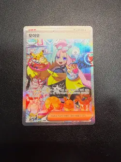Iono SAR 095/071 Clay Burst SV2D Korean Pokemon Card + Bonus - Image 4