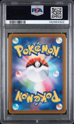 2025 POKEMON JAPANESE M2A-MEGA DREAM EX ART RARE #203 TOGEKISS PSA 10 - Image 2