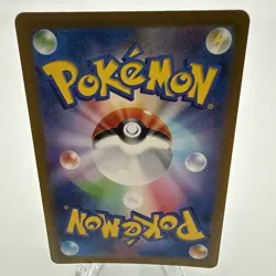 Shiny Staryu S 221/190 SV4a Shiny Treasure ex - Pokemon Card Japanese - Image 2