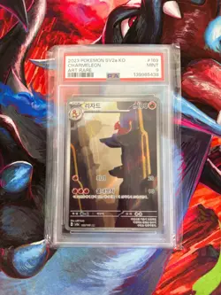 2023 Pokemon 151 Charmeleon AR #169/165 PSA 9 Mint Korean Art Rare SV2a - Image 1