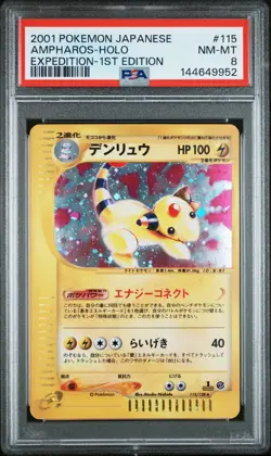 PSA 8 POKEMON JAPANESE EXPEDITION #115 AMPHAROS-HOLO EXPEDITION-1ST EDITION 2001 - Image 1