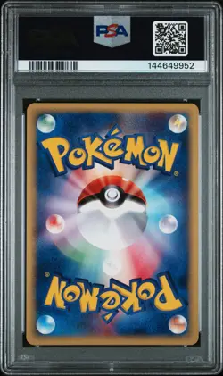 PSA 8 POKEMON JAPANESE EXPEDITION #115 AMPHAROS-HOLO EXPEDITION-1ST EDITION 2001 - Image 2