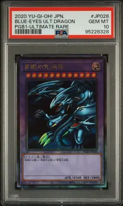 Blue-Eyes Ultimate Dragon PGB1-JP028 Ultimate Rare Japanese Yugioh PSA 10 Gem - Image 1
